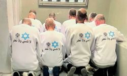 أزمة في إسرائيل بسبب قمصان الأسرى الفلسطينيين و"حماس" تعلق